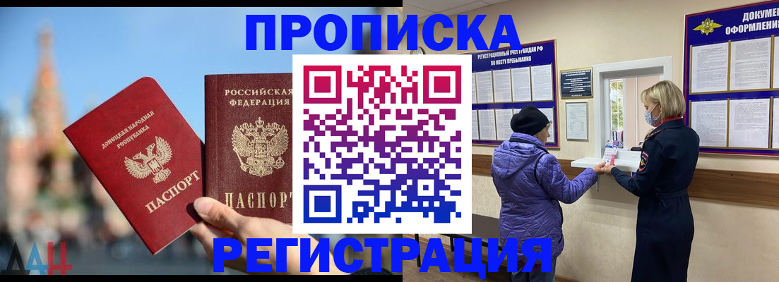 миграционный учет в Вичуге