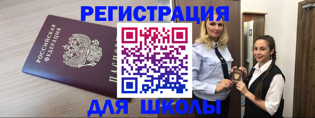 временная регистрация госуслуги в Вичуге