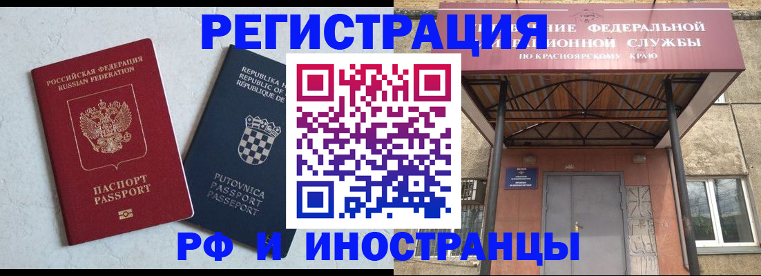 прописка поиск в Вичуге