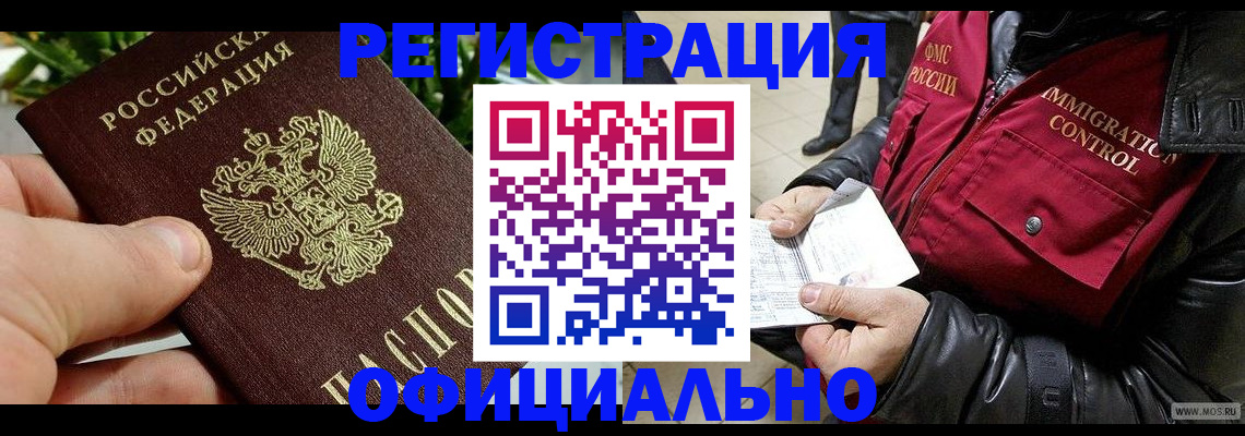 пропишу в квартире в Вичуге